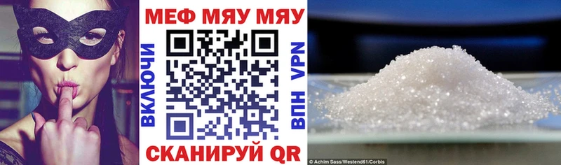 Наркошоп Юрьевец Альфа ПВП  Меф  Cocaine  ГАШ  Каннабис 