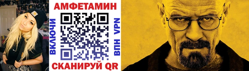 Амфетамин Розовый  это официальный сайт  Юрьевец 