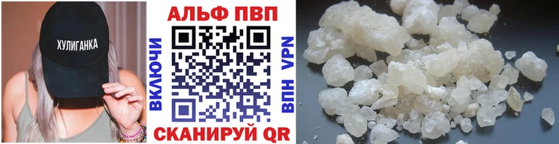 А ПВП СК КРИС  купить наркоту  hydra ССЫЛКА  Юрьевец 