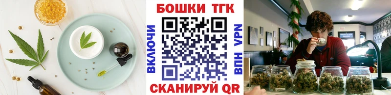 Cannafood марихуана  купить  сайты  Юрьевец 