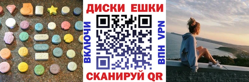Экстази XTC  хочу наркоту  Юрьевец 
