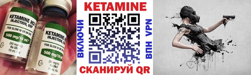 Кетамин VHQ  Юрьевец 