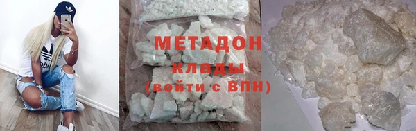синтетический гашиш Алексин