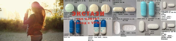 ECSTASY Медвежьегорск