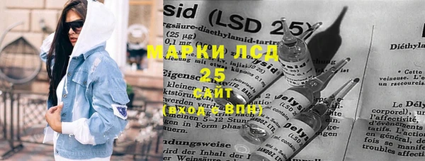 синтетический гашиш Алексин