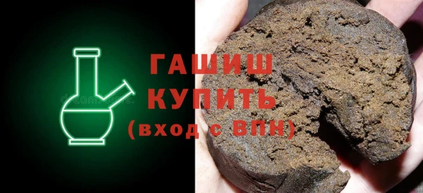 синтетический гашиш Алексин