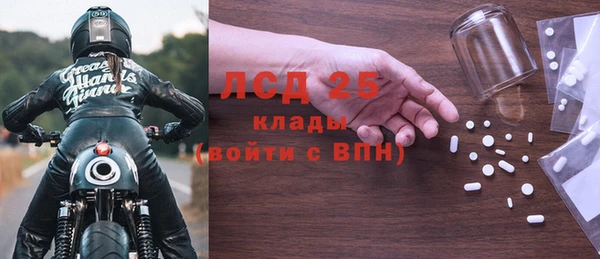 синтетический гашиш Алексин