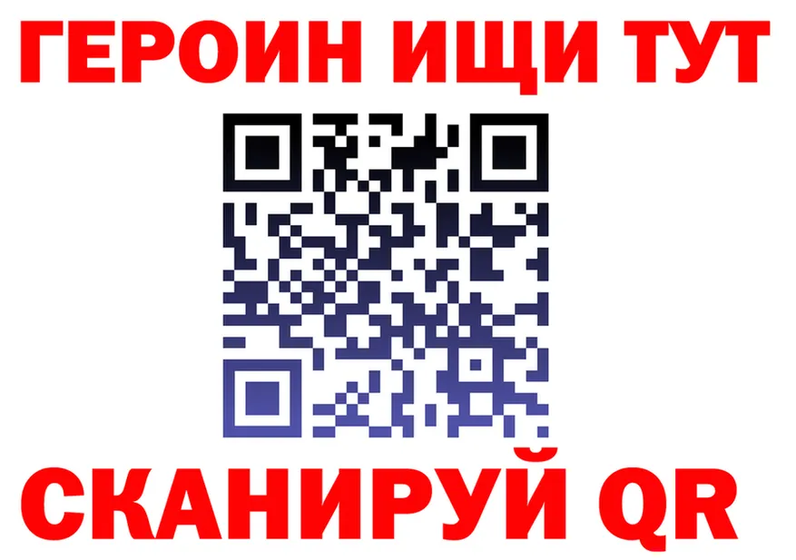 ГАШ гашик зеркало площадка KRAKEN Юрьевец