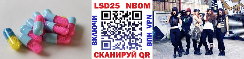 Лсд 25 экстази кислота  как найти закладки  Юрьевец 