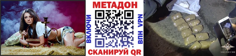 как найти закладки hydra сайт Метадон VHQ Юрьевец